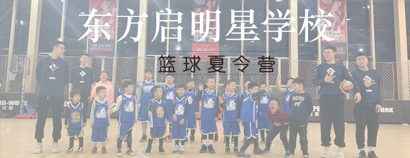 职业篮球运动员如何管理体型以提升表现_1